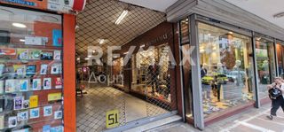 Γραφείο 22 τ.μ. προς πώληση, Ομόνοια Αθήνας-thumb-10