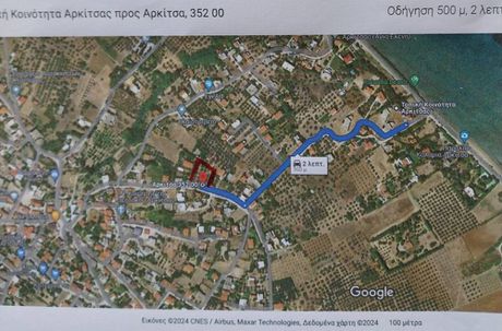 Οικόπεδο 740τ.μ. για πώληση-Δαφνούσες » Αρκίτσα