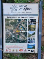 Άλλο 60 τ.μ. για πώληση, Ν. Ρεθύμνου, Σίβριτος-thumb-77