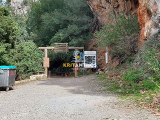 Άλλο 60 τ.μ. για πώληση, Ν. Ρεθύμνου, Σίβριτος-thumb-80