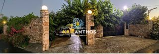 Μονοκατοικία 1.300 τ.μ. για πώληση, Ν. Ρεθύμνου, Γεροπόταμος-thumb-1