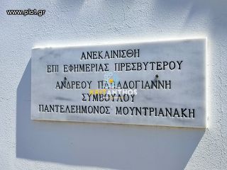 Οικόπεδο 5.000 τ.μ. για πώληση, Ν. Ρεθύμνου, Αρκάδι-thumb-10