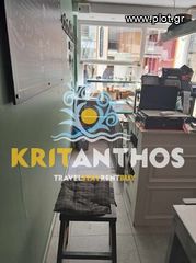 Κτίριο 120 τ.μ. για πώληση, Ν. Ρεθύμνου, Ρέθυμνο-thumb-5