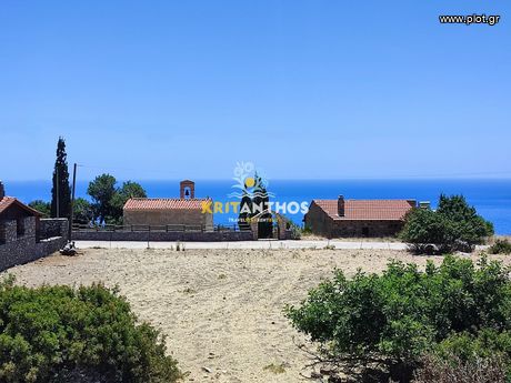 Land plot 1.861,03sqm for sale-Lampi » Agia Paraskevi