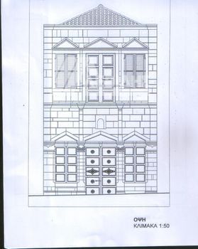 Business bulding 194sqm for sale-Chios » Chios Town