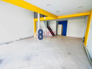 Κατάστημα 120 τ.μ. για ενοικίαση