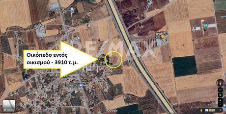 Land plot 3.910sqm for sale-Almiros » Krokio