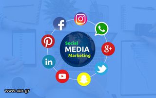 Είσαι άνθρωπος που σου αρέσουν τα Social Media;
