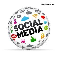 Είσαι άνθρωπος που σου αρέσουν τα Social Media;