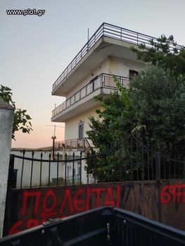 Detached home 330 sqm for sale