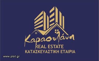 Studio / γκαρσονιέρα 32 τ.μ. για πώληση