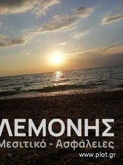 Μεζονέτα 120 τ.μ. για πώληση, Χαλκιδική, Κασσάνδρα-thumb-7