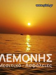 Μεζονέτα 120 τ.μ. για πώληση, Χαλκιδική, Κασσάνδρα-thumb-18