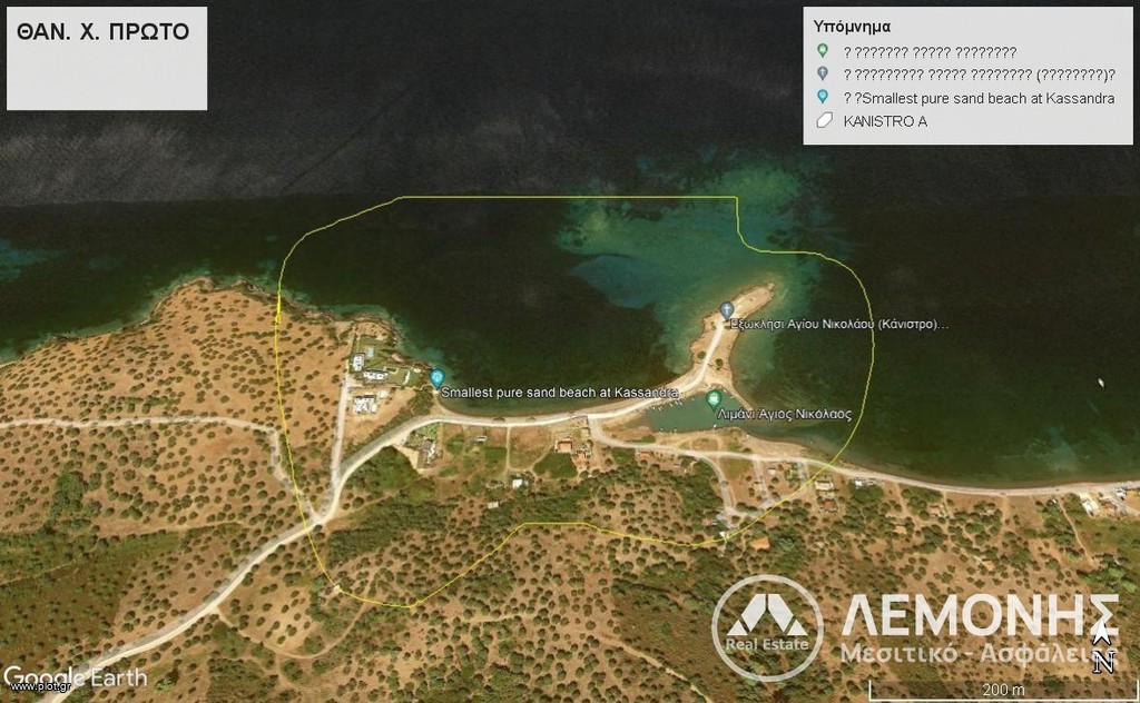 Αγροτεμάχια 600 τ.μ. πρός πώληση, Χαλκιδική, Παλλήνη