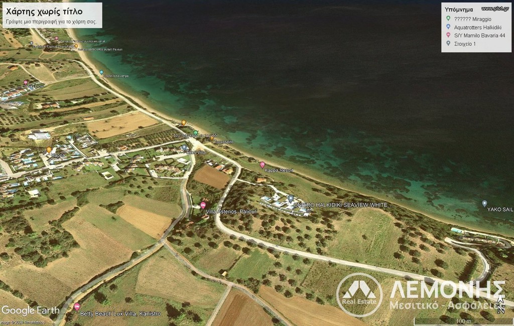 Αγροτεμάχια 12.000 τ.μ. πρός πώληση, Χαλκιδική, Παλλήνη
