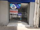 Store 30sqm for rent-Serres » Center