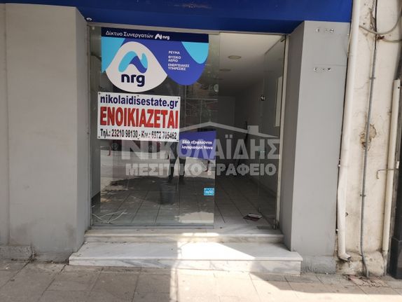 Κατάστημα 30 τ.μ. για ενοικίαση, Ν. Σερρών, Σέρρες