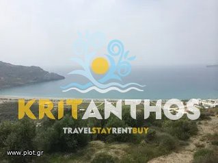 Οικόπεδο 4.730 τ.μ. πρός πώληση, Ν. Ρεθύμνου, Φοινίκας