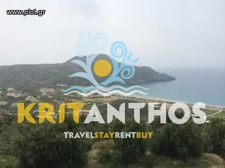 Οικόπεδο 4.730 τ.μ. πρός πώληση, Ν. Ρεθύμνου, Φοινίκας