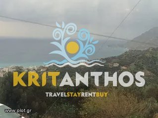 Οικόπεδο 4.730 τ.μ. πρός πώληση, Ν. Ρεθύμνου, Φοινίκας