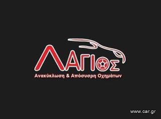 Υπάλληλος Μάντρας Ανταλλακτικών Αυτοκινήτων για Εξυπηρέτηση Πελατών-thumb-1