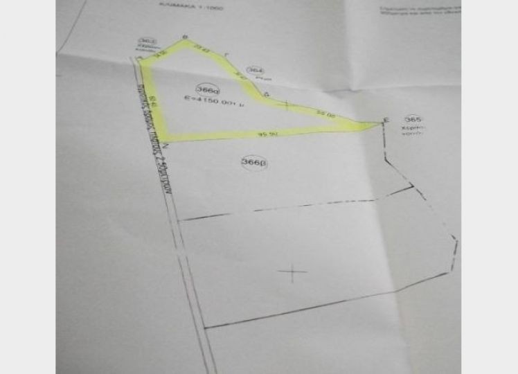 Αγροτεμάχια 4.150 τ.μ. προς πώληση, Κάτω Σχολάρι