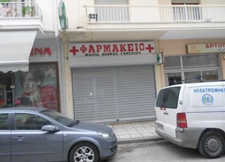 Κατάστημα 42 τ.μ. για ενοικίαση, Ημαθία, Βέροια-thumb-2