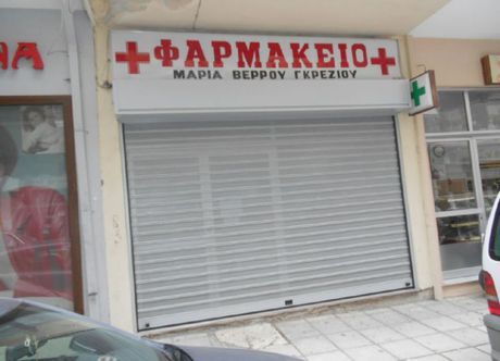 Store 42sqm for rent-Veroia » Ergochori
