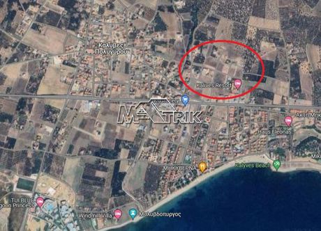 Οικόπεδο 2.480 τ.μ. για πώληση