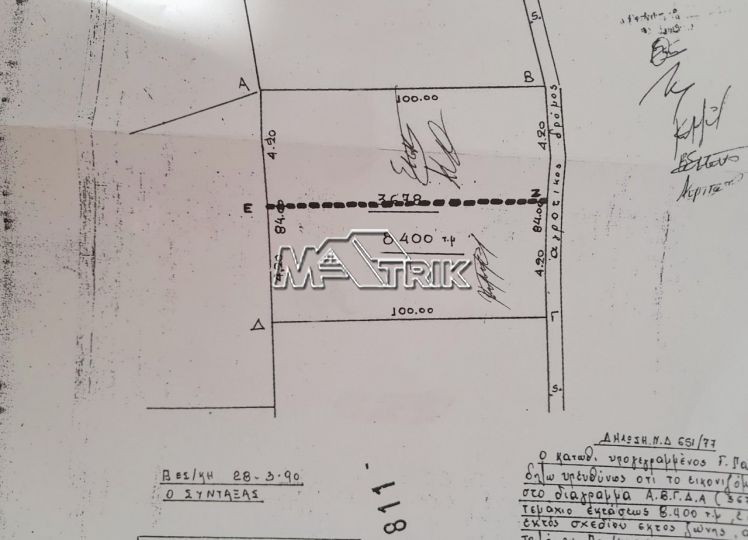 Αγροτεμάχια 8.400 τ.μ. προς πώληση, Κέντρο Επανομής