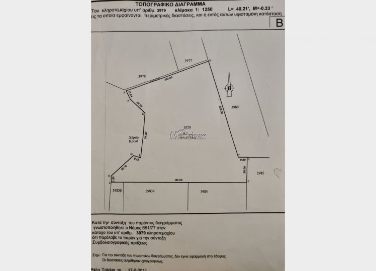Αγροτεμάχια 14.750 τ.μ. προς πώληση, Νέα Τρίγλια