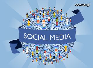 Είσαι άνθρωπος που σου αρέσουν τα Social Media;