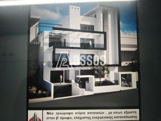 Διαμέρισμα 51 τ.μ. για πώληση