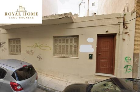 Οικόπεδο 223 τ.μ. για πώληση