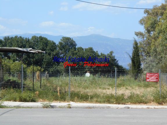 Οικόπεδο 835 τ.μ. για πώληση, Αχαΐα, Αιγιάλεια