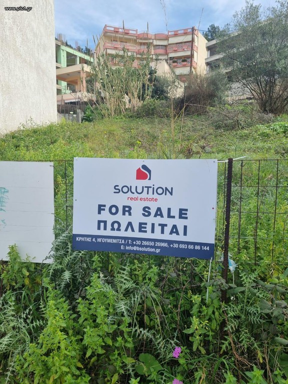 Οικόπεδο 490 τ.μ. προς πώληση, Ηγουμενίτσα
