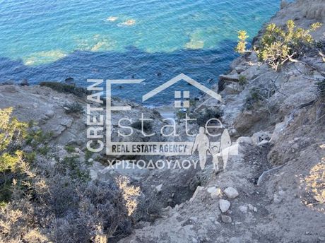 Land plot 5.450 sqm for sale