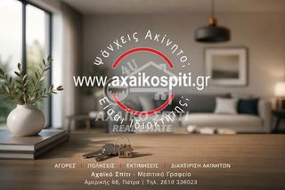 Επιχειρηματικό κτίριο 2.000 τ.μ. για πώληση