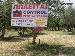 Αγροτεμάχια 5.000 τ.μ. για πώληση, Αχαΐα, Αίγιο-thumb-5