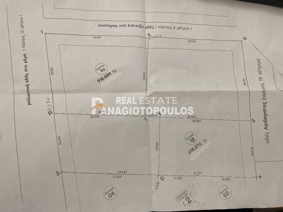 Οικόπεδο 916,68 τ.μ. για πώληση, Θεσσαλονίκη - Περιφ/Κοί Δήμοι, Ευκαρπία