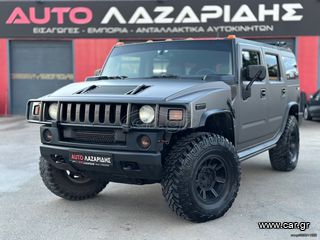 Hummer H2 '03 ΕΝΟΙΚΙΑΖΕΤΑΙ ΓΙΑ ΔΕΞΙΟΣΕΙΣ & ΓΑΜΟΥΣ