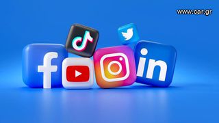 Είσαι άνθρωπος που σου αρέσουν τα Social Media;