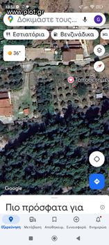 Οικόπεδο 2.650 τ.μ. για πώληση