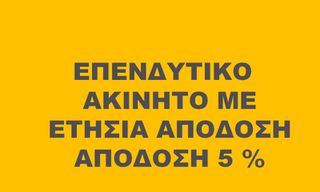 Κατάστημα 54 τ.μ. προς πώληση, Παλαιά Βόλου-thumb-3