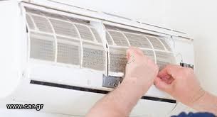 Καθαρισμός air condition