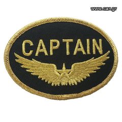 Captain available