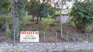 Οικόπεδο 780 τ.μ. για πώληση
