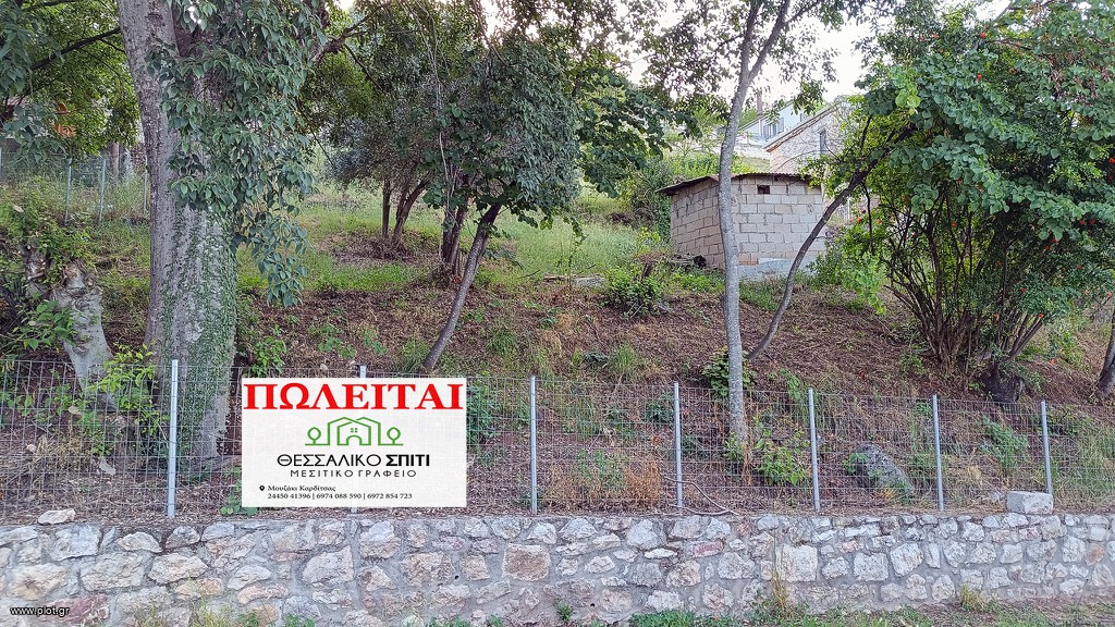 Οικόπεδο 780 τ.μ. για πώληση, Ν. Καρδίτσας, Ιθώμης