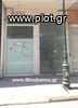 Store 59sqm for sale-Pirgos » Center