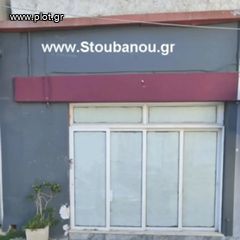 Κατάστημα 35 τ.μ. για ενοικίαση